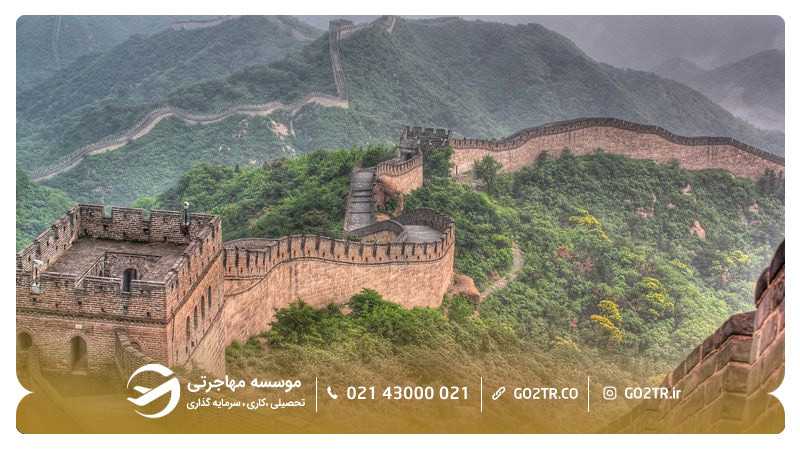 دیوار بزرگ چین