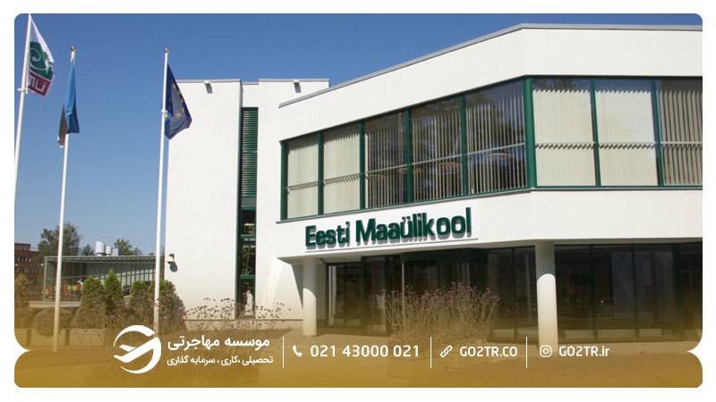 تصویری از دانشگاه علوم زیستی استونی