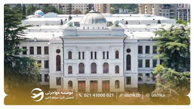 نمایی از دانشگاه دولتی تفلیس گرجستان