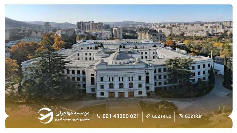 نمایی از دانشگاه دولتی تفلیس گرجستان