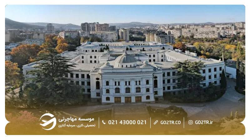 نمایی از دانشگاه دولتی تفلیس گرجستان