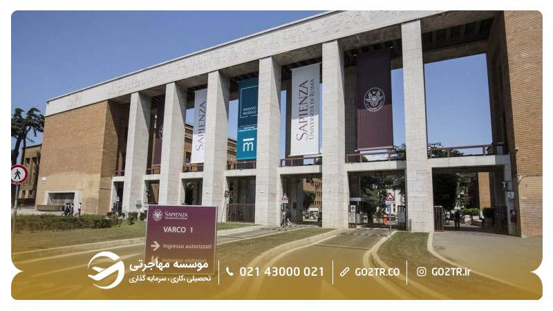 نمایی از دانشگاه ساپینزا رم ایتالیا