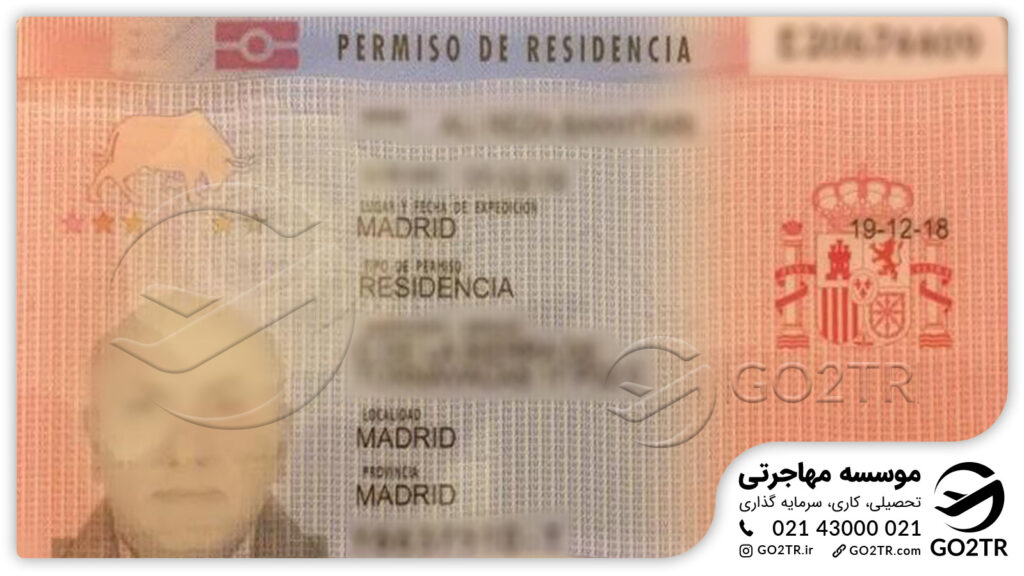 اخذ کارت اقامت اسپانیا توسط کارشناسان GO2TR