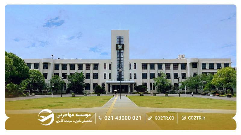 دانشگاه شهر اوزاکا (OCU)