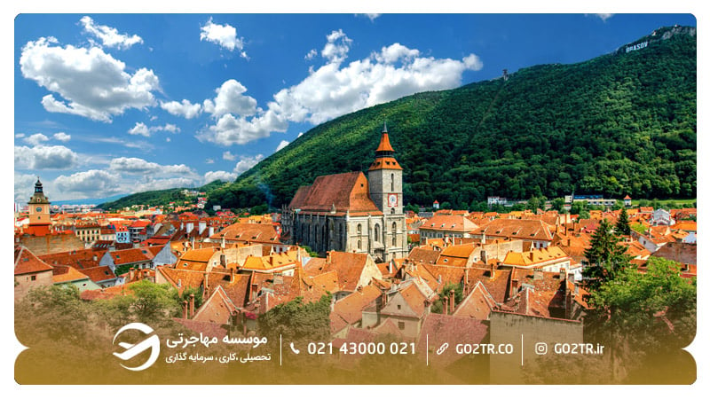 شهر براشوف در رومانی