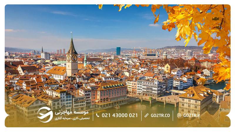ویزای سوئیس