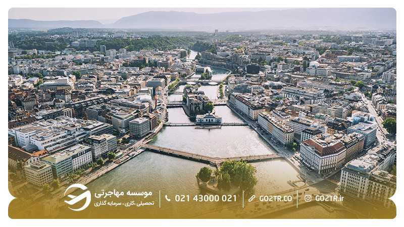ویزای سوئیس و شهر ژنو