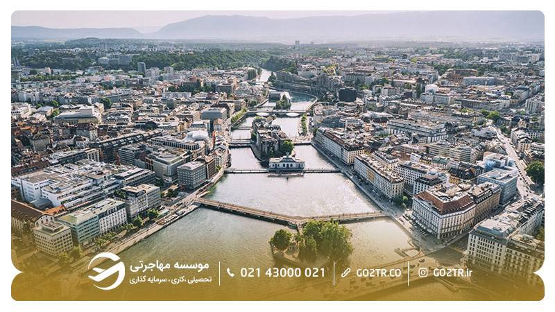 ویزای سوئیس و شهر ژنو 