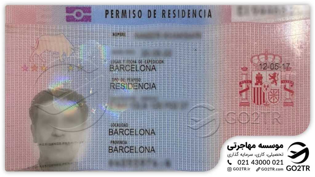 اخذ کارت اقامت اسپانیا توسط کارشناسان GO2TR