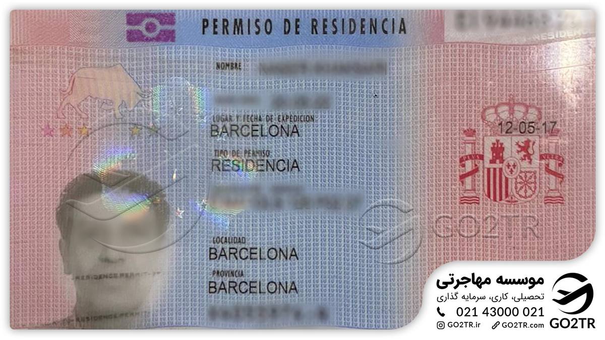 پرونده موفق مهاجرت به اسپانیا اخذ شده توشط کارشناسان گوتوتی‌آر