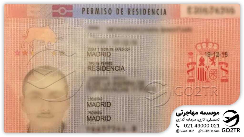 اخذ کارت اقامت اسپانیا توسط کارشناسان GO2TR