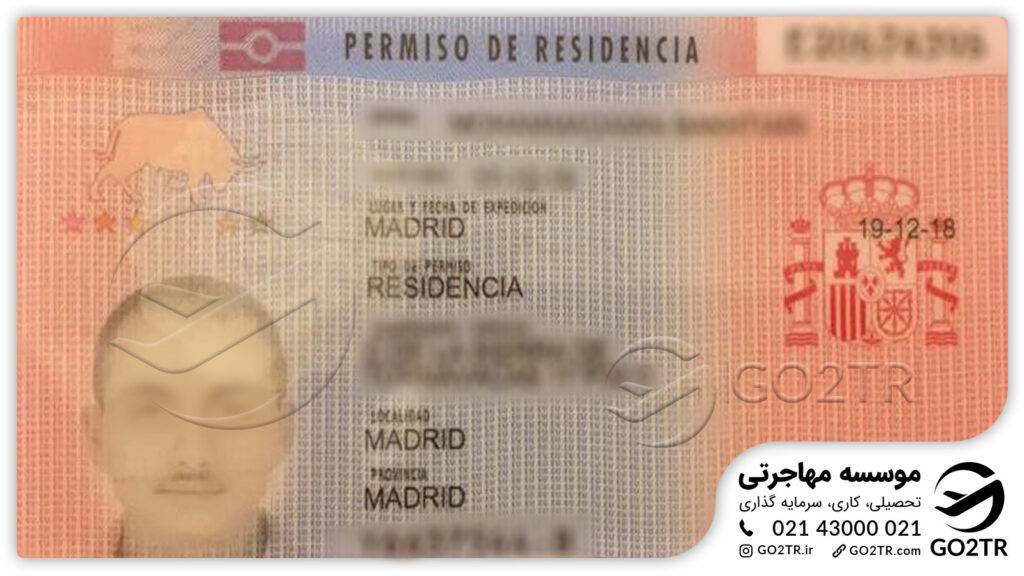 اخذ کارت اقامت اسپانیا توسط کارشناسان GO2TR