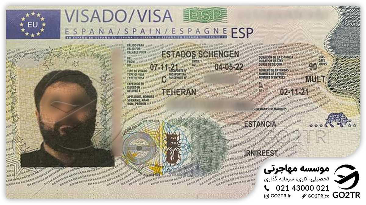 پرونده موفق مهاجرت به اسپانیا اخذ شده توشط کارشناسان گوتوتیآر