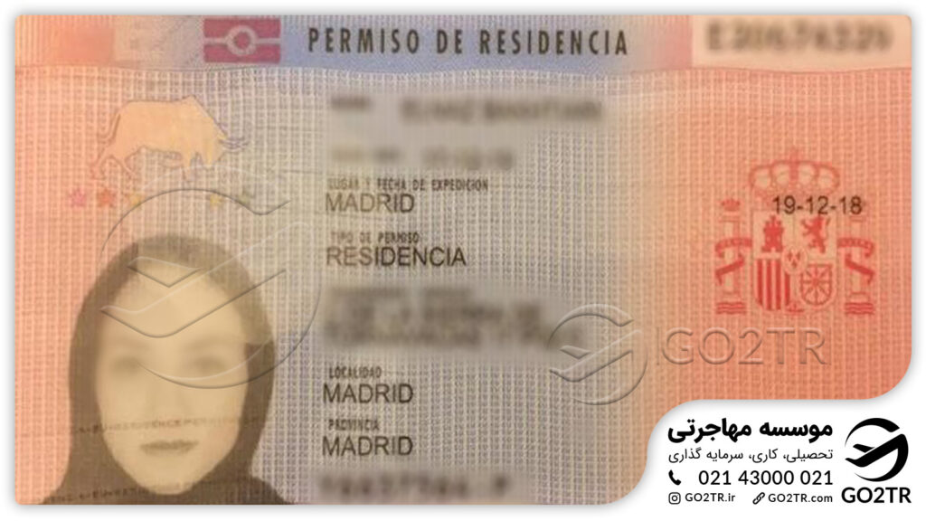اخذ کارت اقامت اسپانیا توسط کارشناسان GO2TR