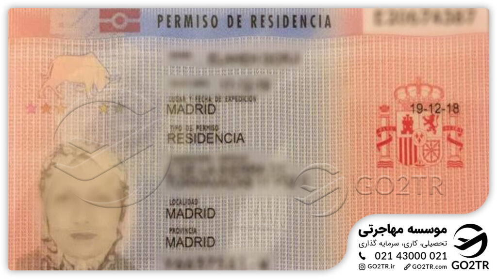 اخذ مجوز اقامت اسپانیا توسط کارشناسان GO2TR