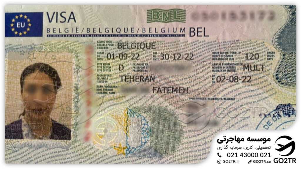 اخذ ویزای بلژیک توسط متخصصین گوتوتیآر