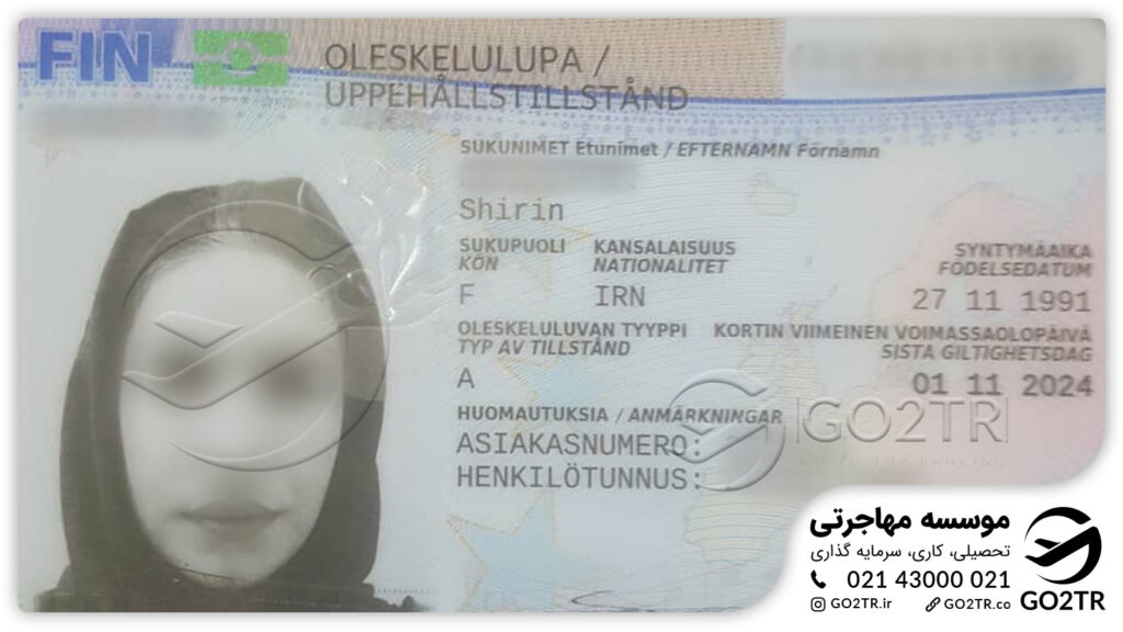 اخذ ویزای فنلاند توسط کارشناسان GO2TR