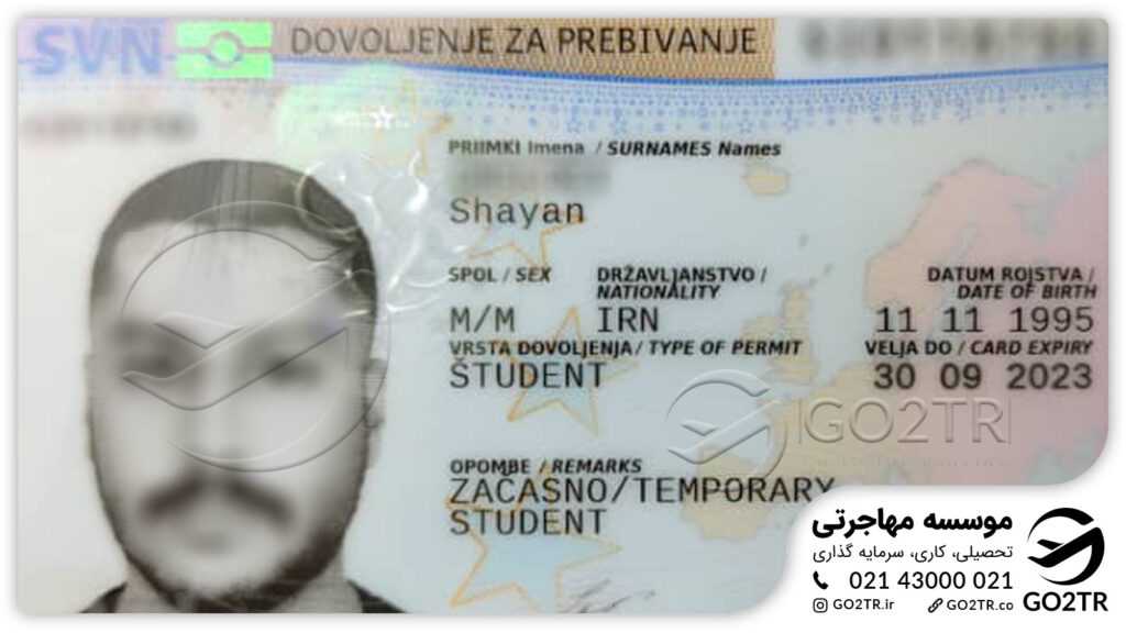 اخذ ویزای اسلوونی توسط کارشناسان GO2TR