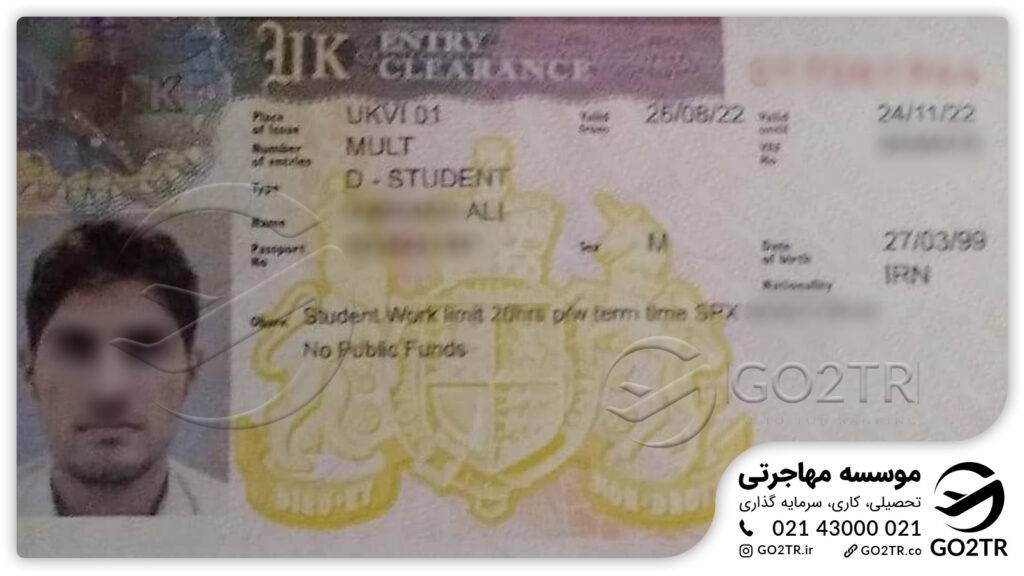 اخذ ویزای تجاری انگلستان توسط کارشناسان GO2TR