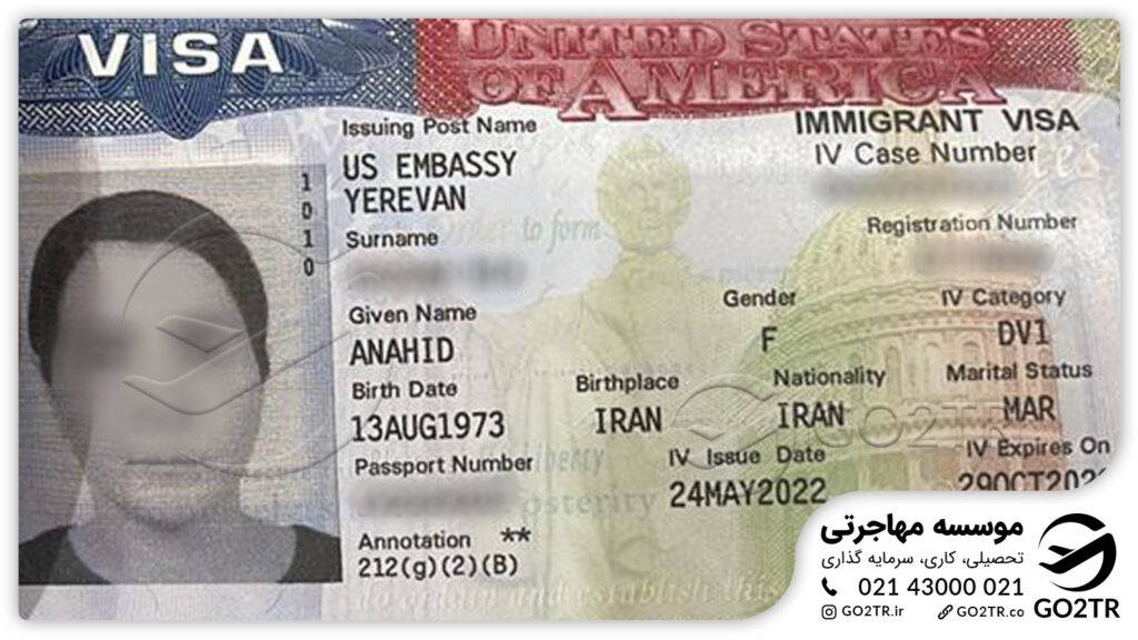 اخذ ویزای آمریکا توسط کارشناسان GO2TR