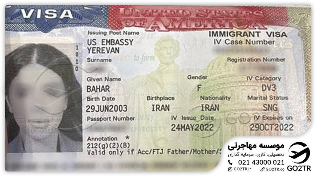 اخذ ویزای آمریکا توسط کارشناسان GO2TR