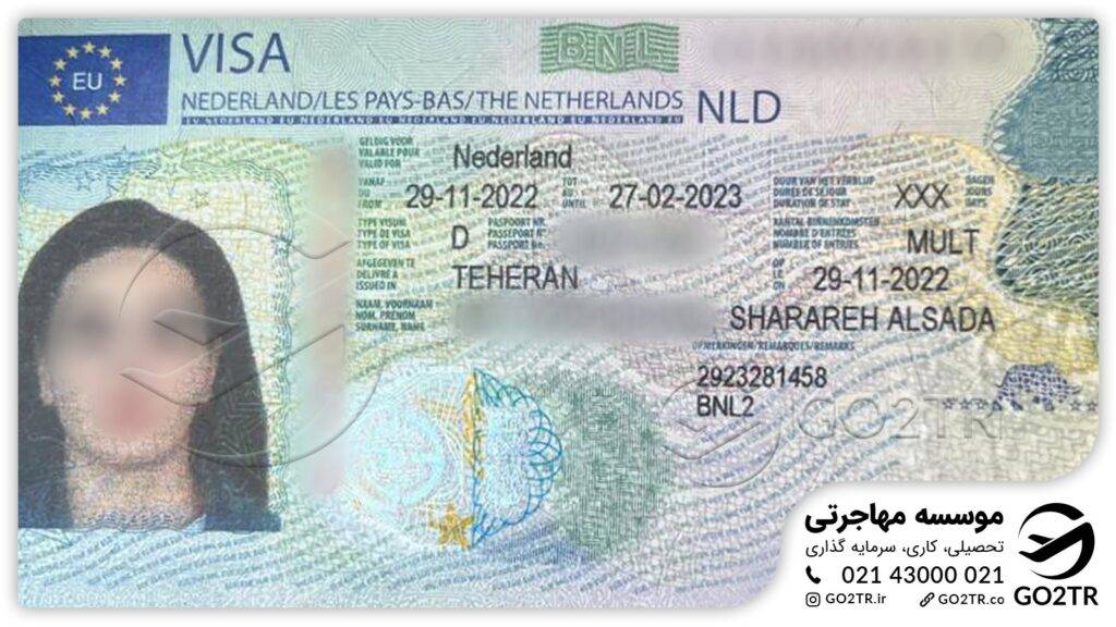 نمونه دریافت ویزای هلند توسط کارشناسان GO2TR