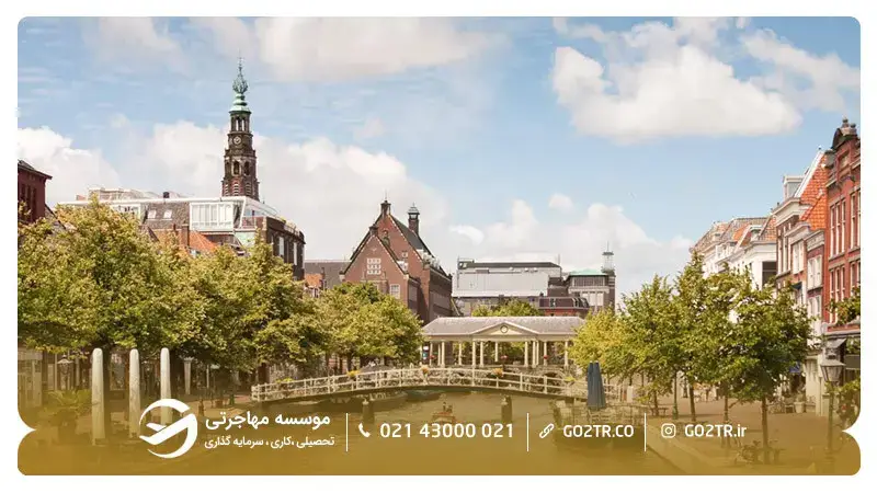 شهر لیدن (Leiden)