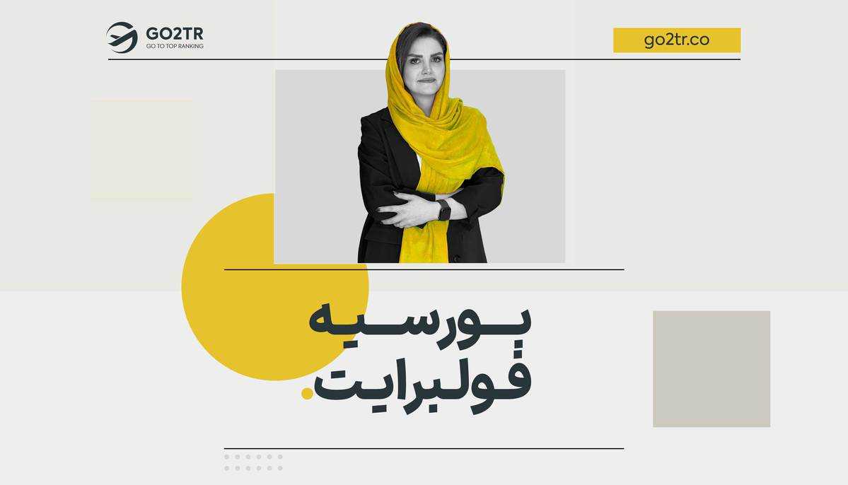 بورسیه فولبرایت آمریکا