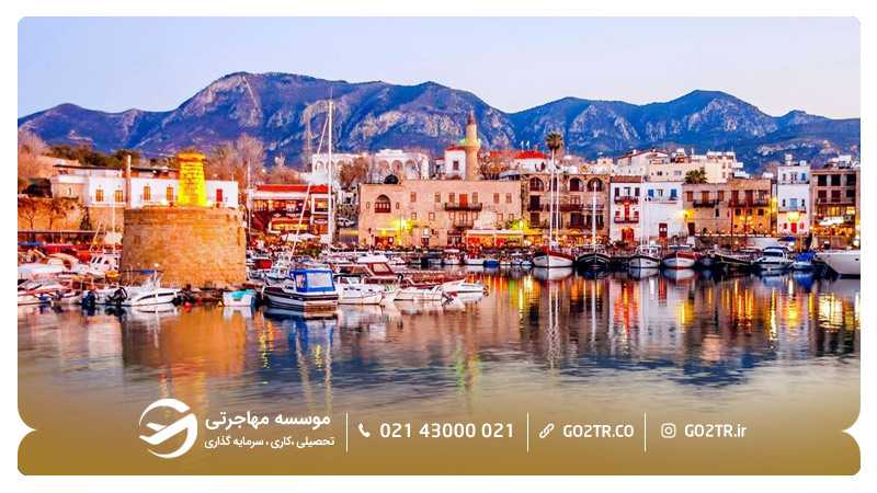 شهر گیرنه قبرس شمالی مهاجرت