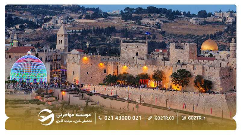 شهر بیتالمقدس (اورشلیم)