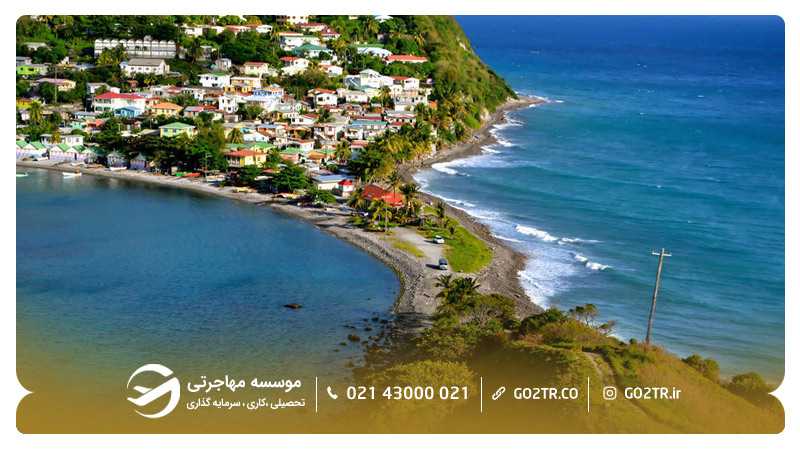 سفر به دومینیکا