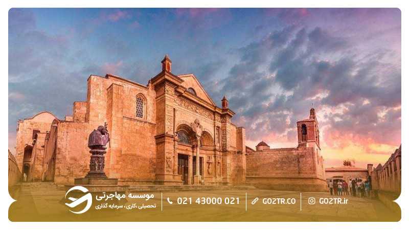 سفر به دومینیکا