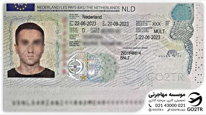 پرونده موفق Go2TR