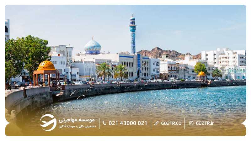تصویر شهر مسقط
