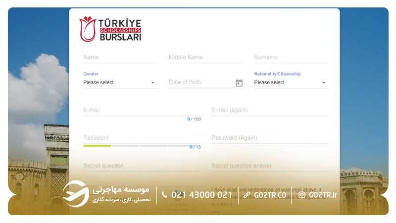 مرحله اول ثبت نام ترکیه بورسلاری