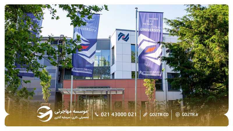 مدرسه بین المللی OWL آلمان