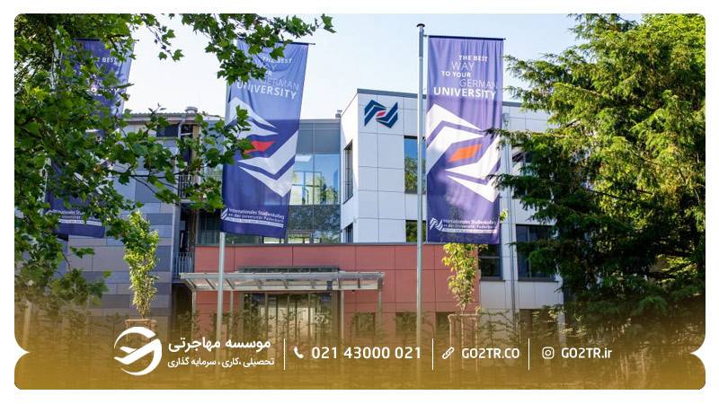 مدرسه بین المللی OWL آلمان