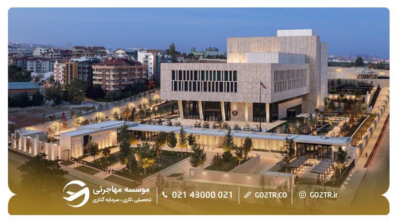 سفارت آمریکا در ترکیه