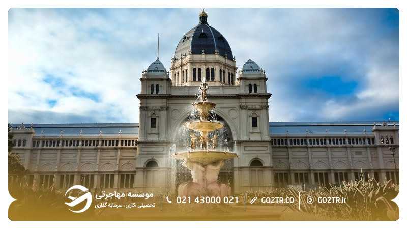 ساوت بنک شهر بریزبن