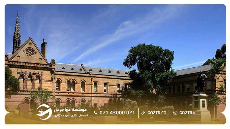 موزه هنر استرالیای جنوبی