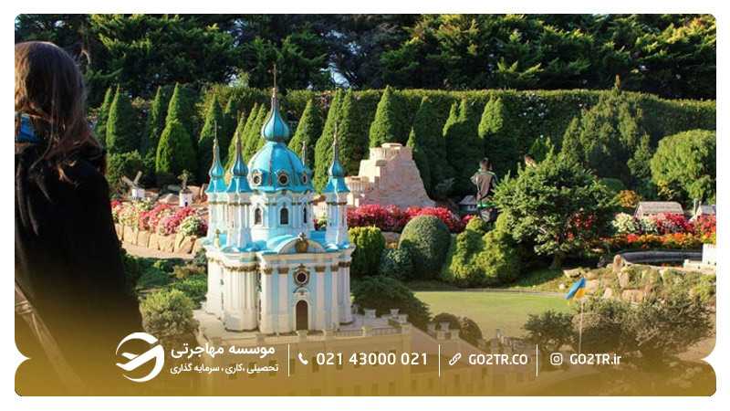 باغ های سبز کوکینگتون