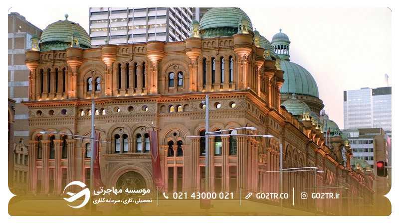 ساختمان ملکه ویکتوریا