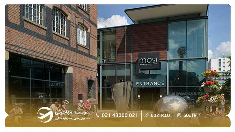 گالری هنری منچستر