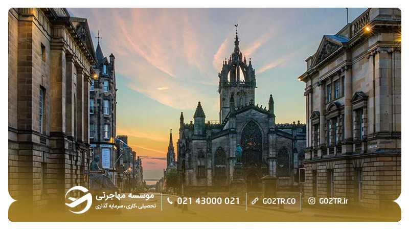 خیابان رویال مایل
