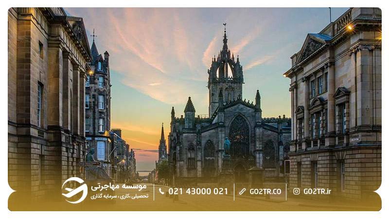 خیابان رویال مایل