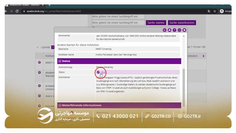 آموزش تصویر ارزیابی مدارک در سایت آنابین مرحله ۳-۲