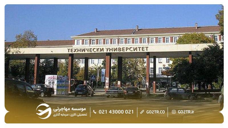 دانشگاه فنی صوفیه