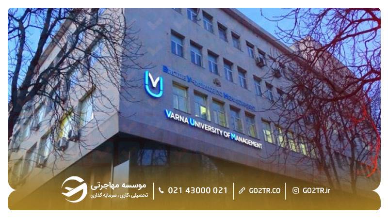 دانشگاه مدیریت وارنا