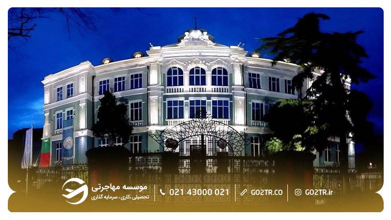 دانشگاه اقتصاد وارنا