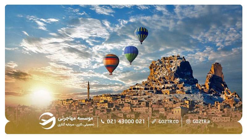 شهر کاپادوکیه ترکیه 